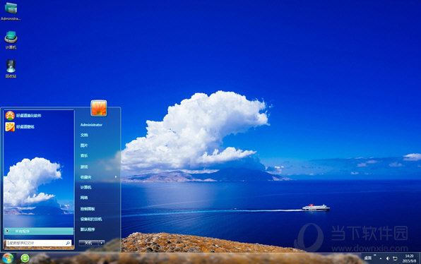 唯美爱琴海win7主题免费版