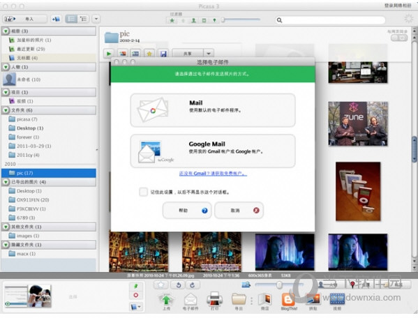 Picasa for Mac