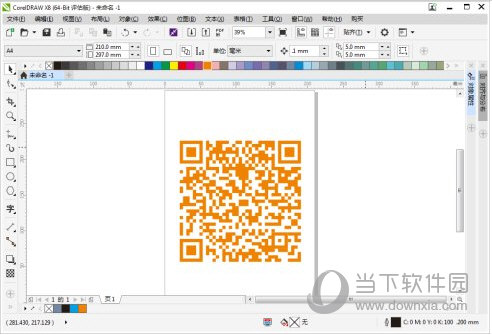 CorelDRAW X8 64位绿色版