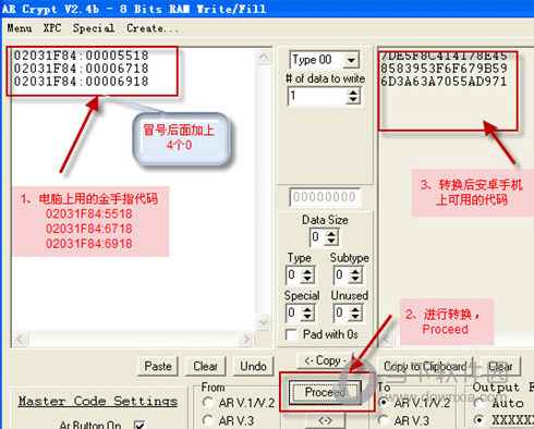 口袋妖怪究极绿宝石3.0修改器下载