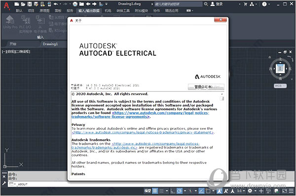 AutoCAD Electrical2021