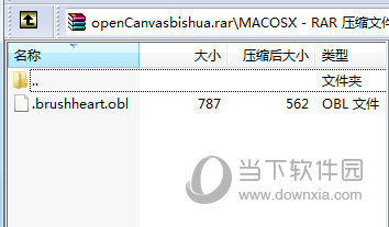 opencanvas爱心笔刷素材