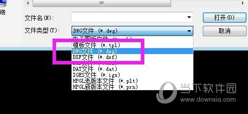 CAXA线切割软件