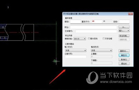 CAXA线切割软件