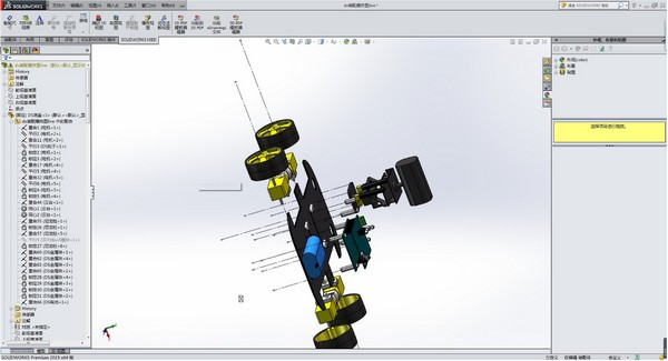 Solidwork 2024破解版3