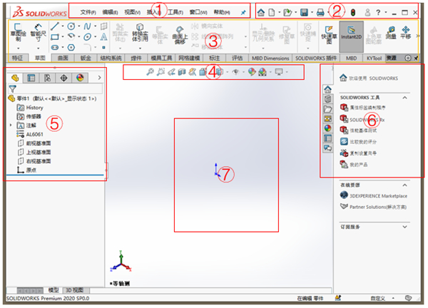 Solidwork 2024破解版15