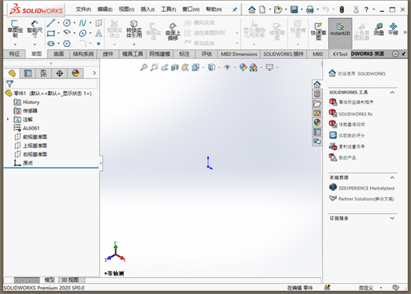 Solidwork 2024破解版20