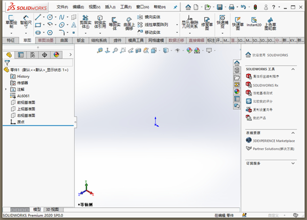 Solidwork 2024破解版21