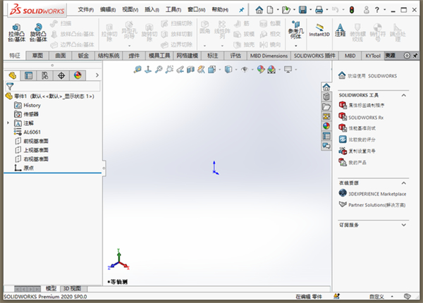 Solidwork 2024破解版22