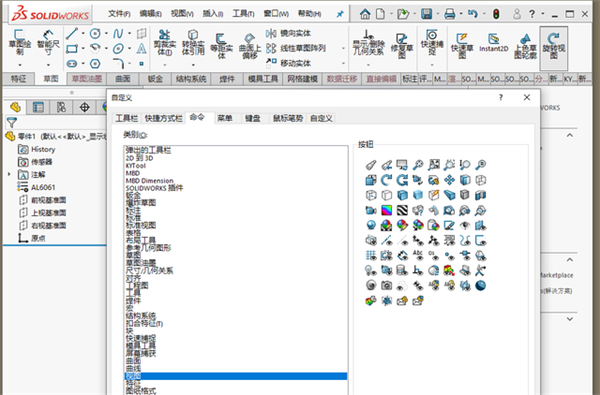 Solidwork 2024破解版23