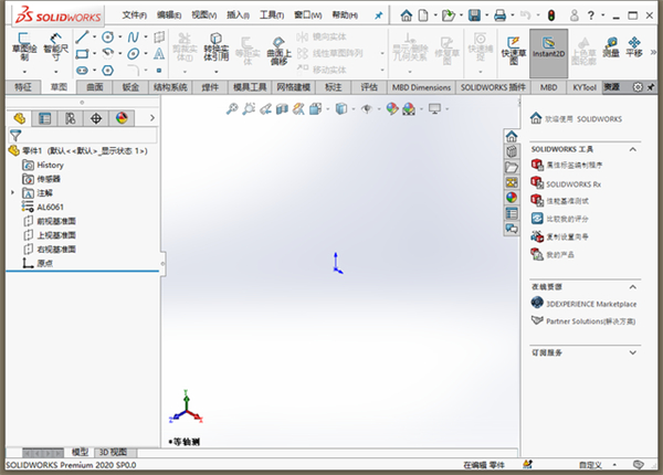 Solidwork 2024破解版24