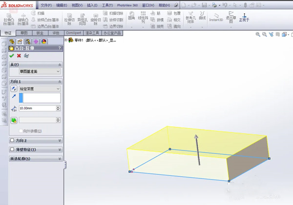 Solidwork 2024破解版33