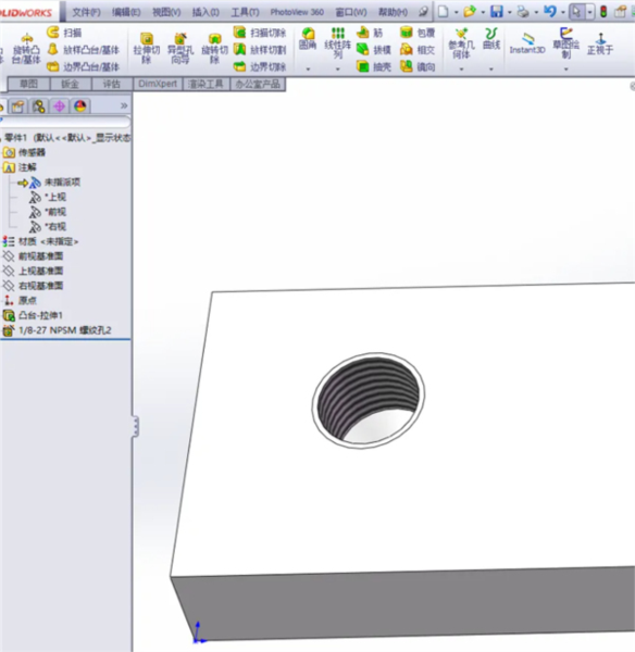 Solidwork 2024破解版37