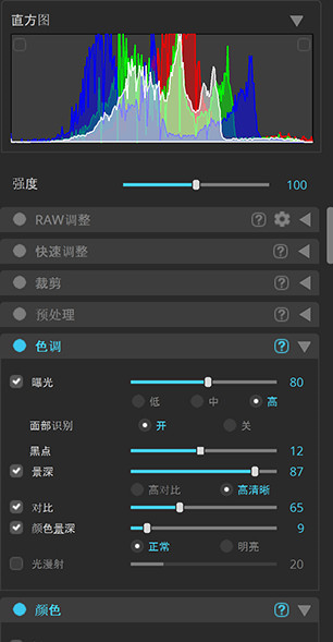 Perfectly Clear WorkBench中文破解版