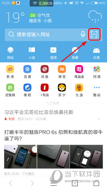 uc搜索引擎怎么设置成百度_uc浏览器 搜索改为百度 uc搜刮引擎怎么设置成百度_uc欣赏器 搜刮改为百度（uc怎么调搜索引擎） 百度词库