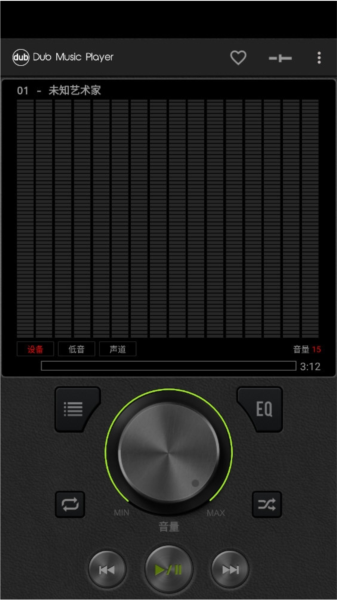 Dub Music Player下载|Dub Music Player(MP3播放器) V6.1 安卓版下载_当下软件园